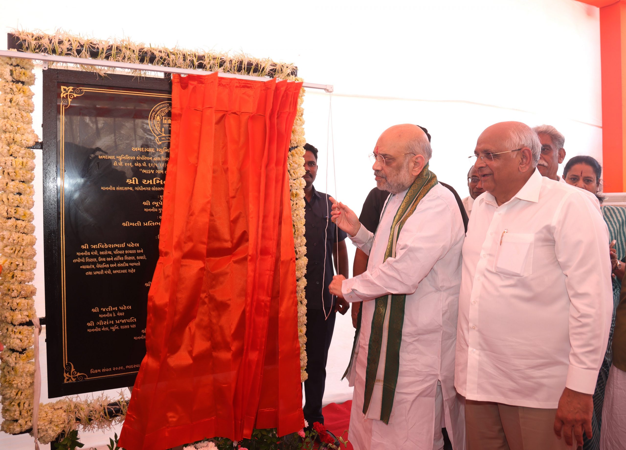 Union Minister Amit Shah launching projects