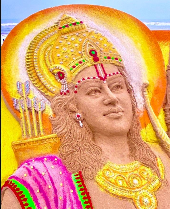 Shri Ram