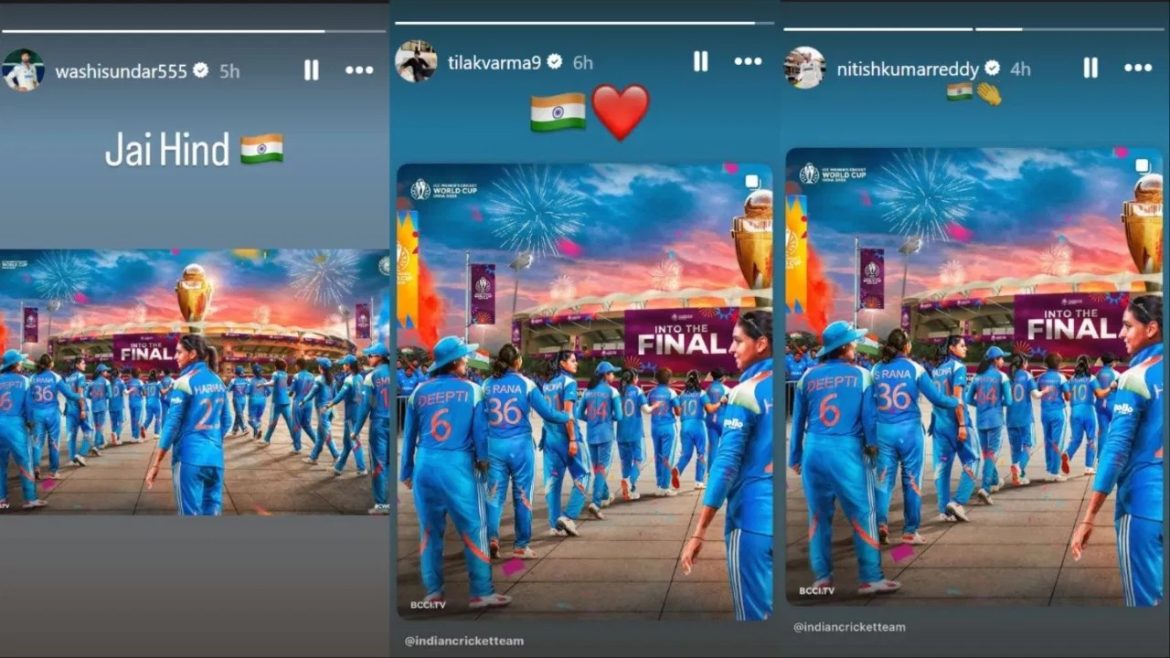 Women’s World Cup 2025: Indian men’s cricketers over - Hind First